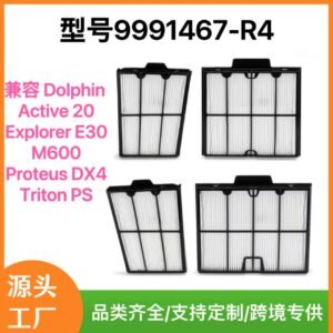 9991467-R4 compatible with DolphinActive 20 Explorer E30 M600 Proteus DX4