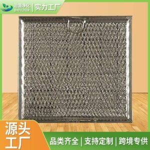 GE WB02X11534 Microwave Oven Aluminum Grease Filter ME19R7041FS